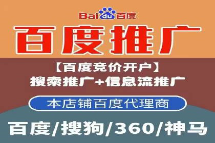 行业领先品牌的信息流开户经验分享与效果展示